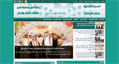 Desktop Screenshot of kharjedu.com