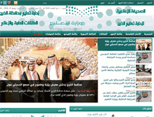 Tablet Screenshot of kharjedu.com